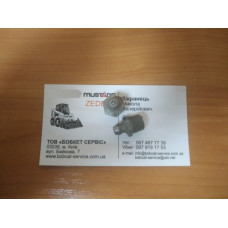 Масляна натягувача 6655752 Bobcat