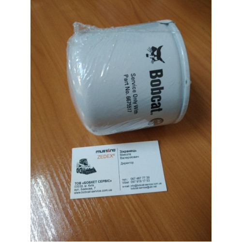 6675517 Фильтр масляный Bobcat