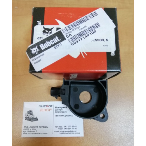 Датчик рамки безпеки 6691714