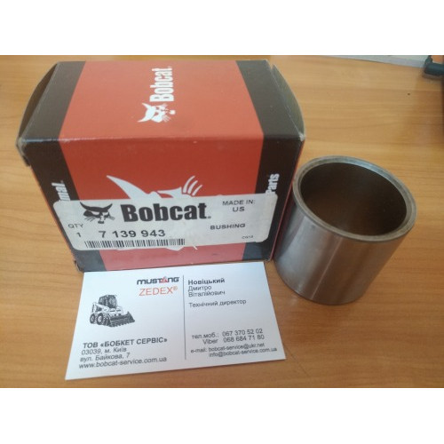 Втулка 7139943 Bobcat