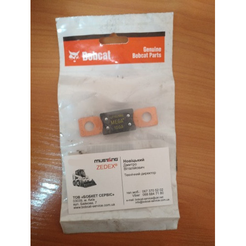 Предохранитель 6675155 Bobcat