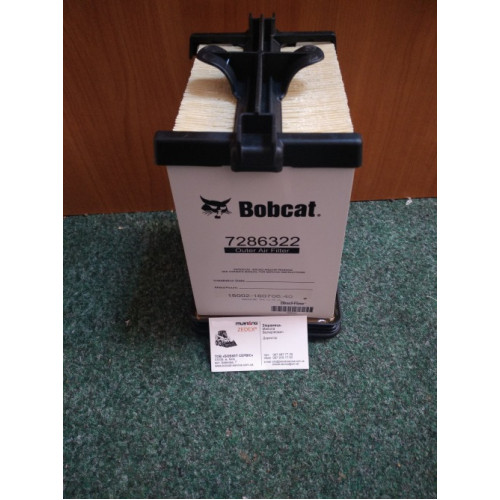 Фильтр воздушный наружный 7286322 Bobcat