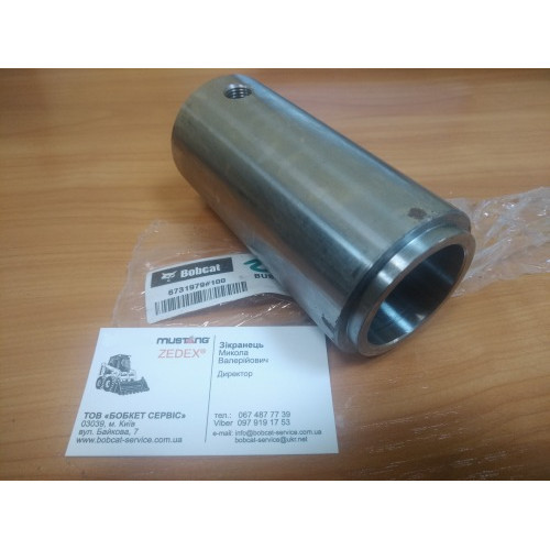 Втулка вварна стріли 6731979 Bobcat