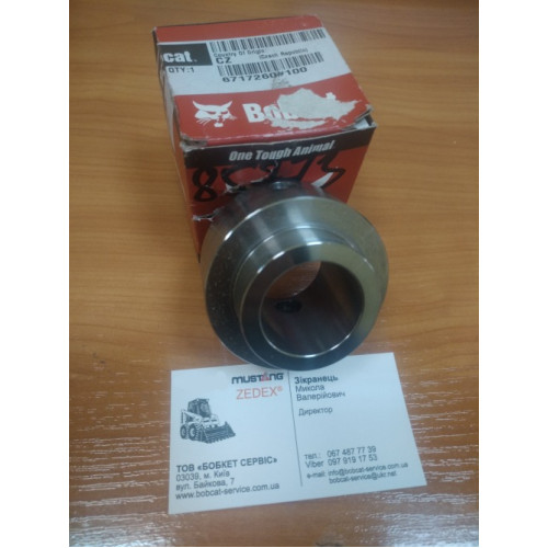 Втулка 6717260 Bobcat