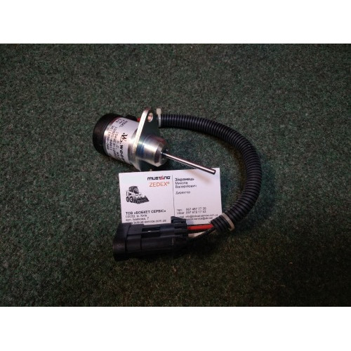 Соленоїд відсічення палива 6691498 Bobcat