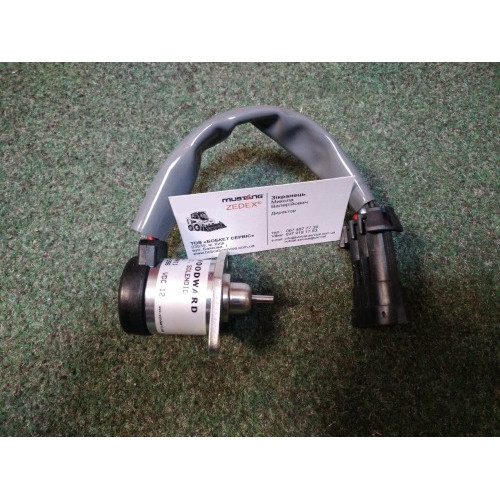 Соленоїд відсічення палива 6689034 Bobcat