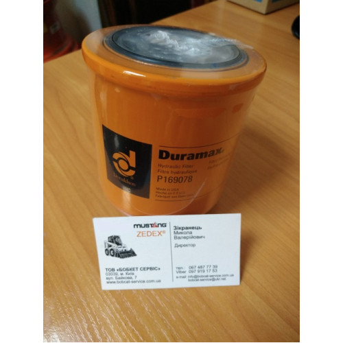 Фильтр гидравлический P169078 Bobcat