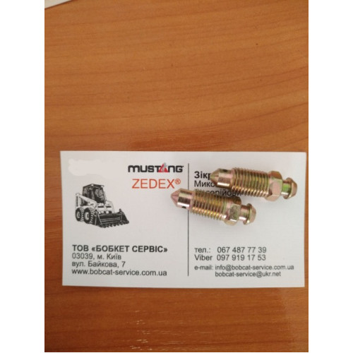 Стравливающий винт 6645812 Bobcat