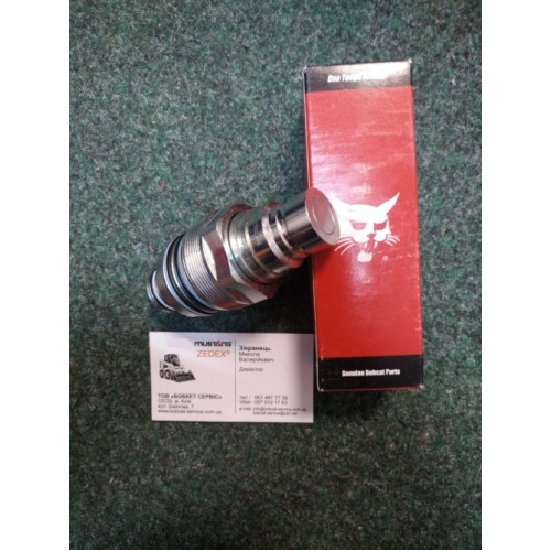 Гідророз'єм (коплер) 6679837 Bobcat