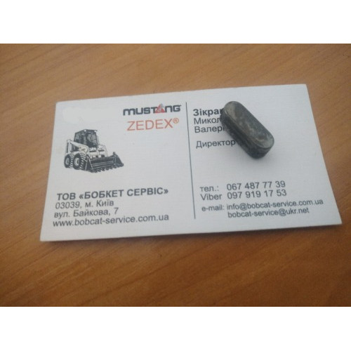 Шпонка шківа 3974546 Bobcat