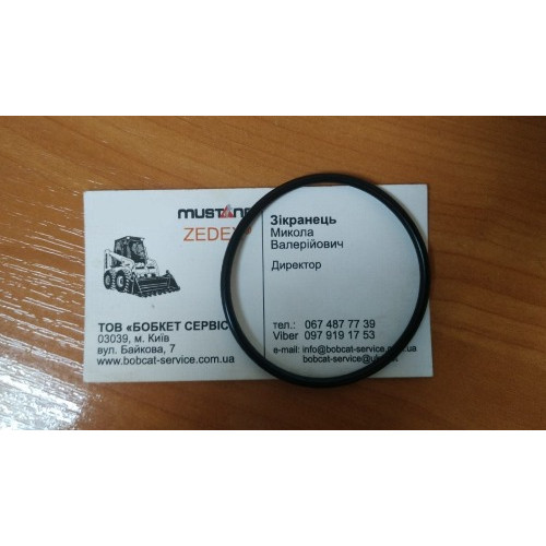 Сальник гидромотора хода 6682860 Bobcat