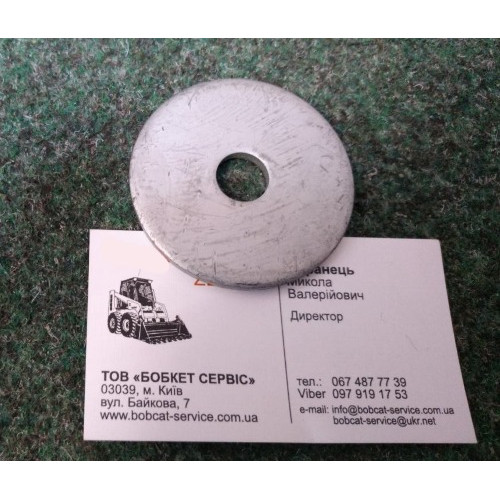 Шайба 6731160 Bobcat