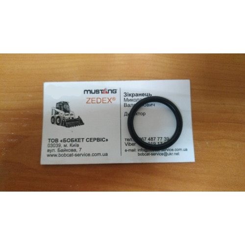 Кольцо 6704820 Bobcat